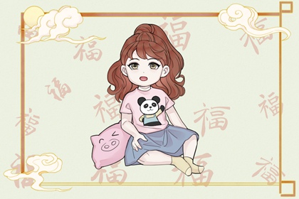 择吉老黄历皇历 皇历 老皇历黄道吉日