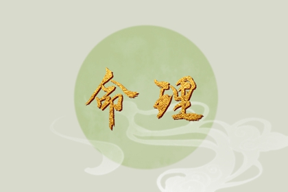 择吉老黄历皇历 皇历 老皇历黄道吉日