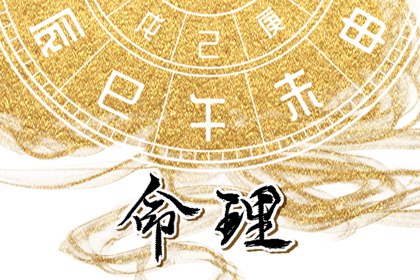 择吉老黄历皇历 老皇历万年历 皇历查询
