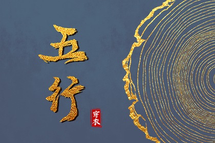万年历 老黄历 万年历2026年日历黄道吉日 电子万年历